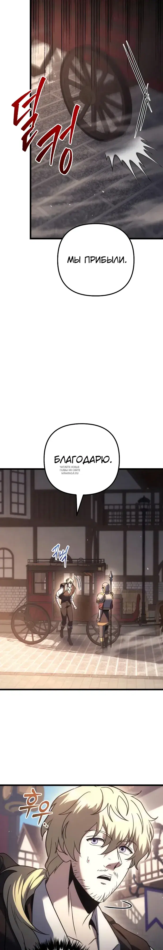 Page 30.000