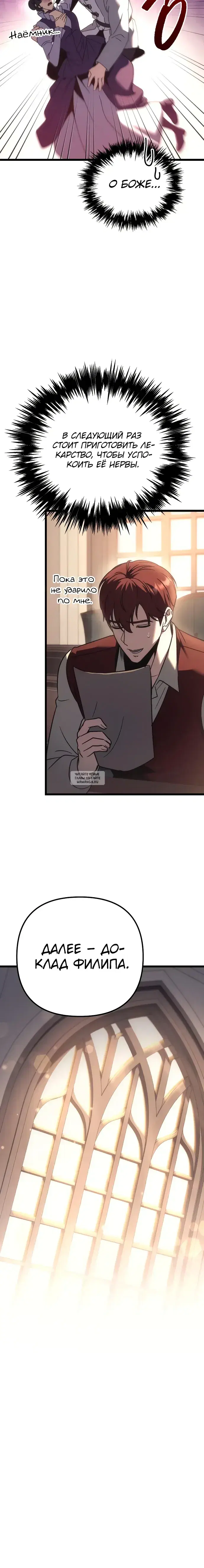 Page 30.000
