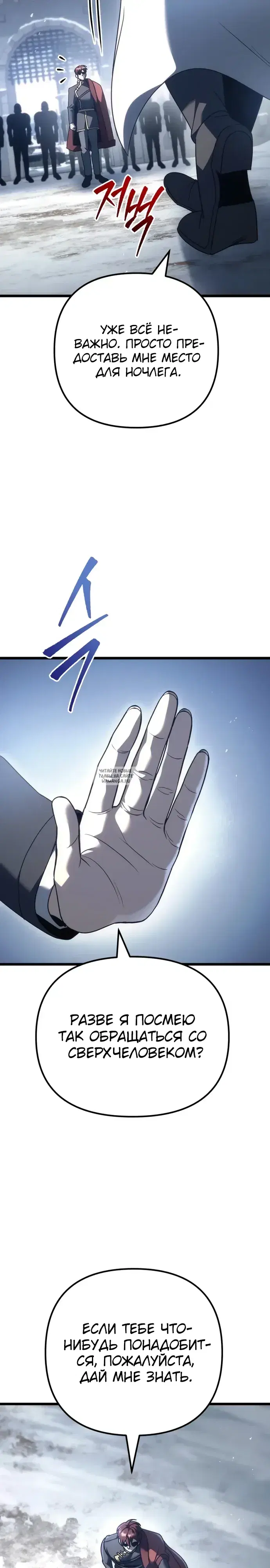 Page 30.000