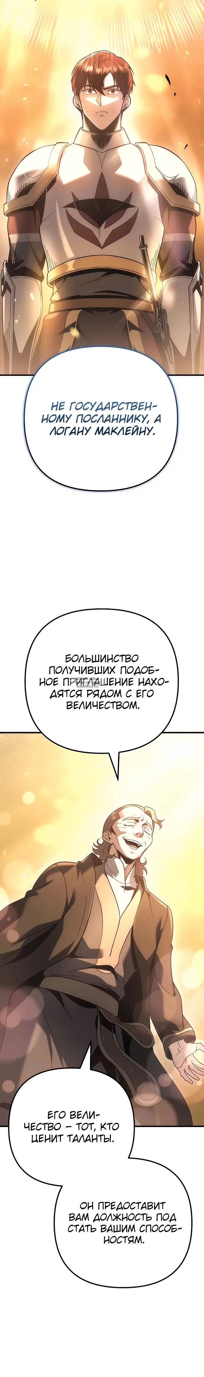 Page 30.000