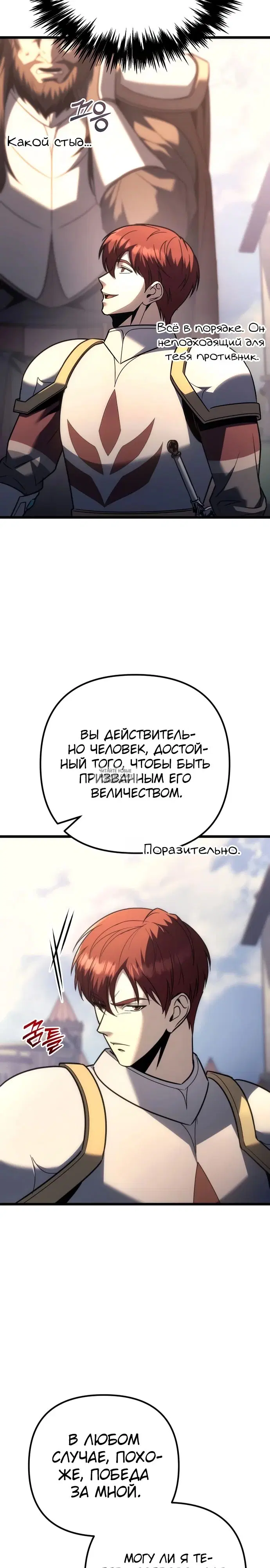 Page 30.000