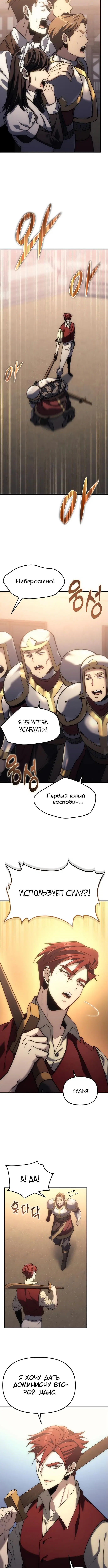 Page 3.002