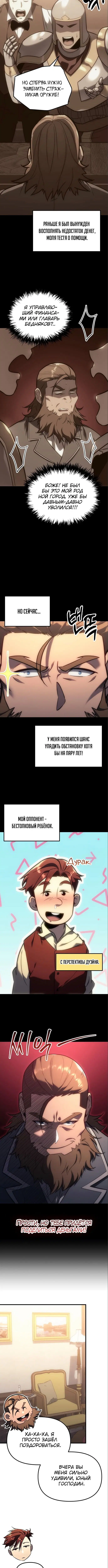 Page 3.002