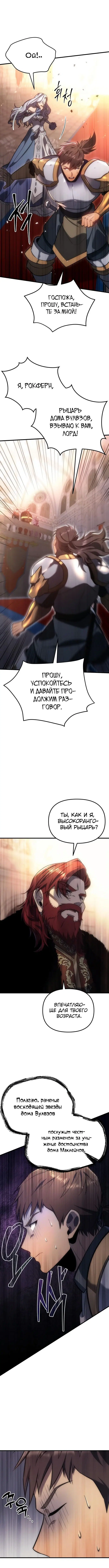 Page 3.002