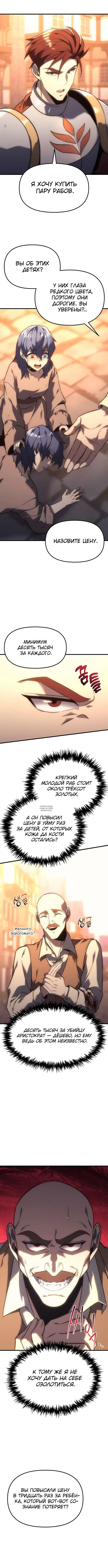 Page 3.001