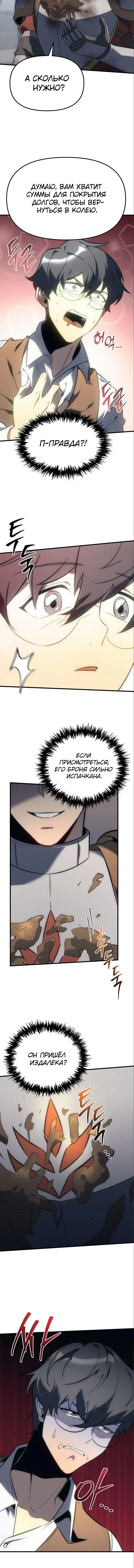 Page 3.002