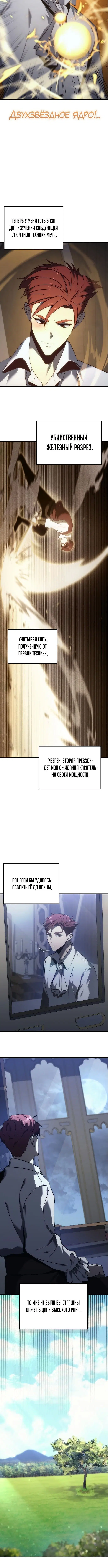 Page 3.002