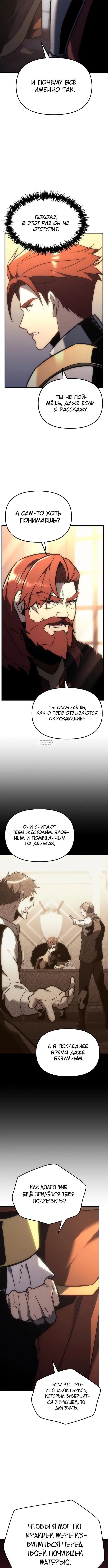 Page 3.001