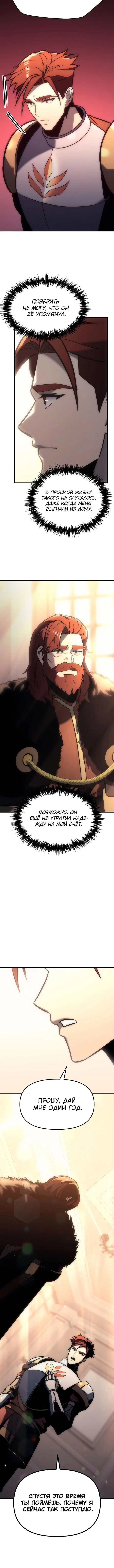 Page 3.002