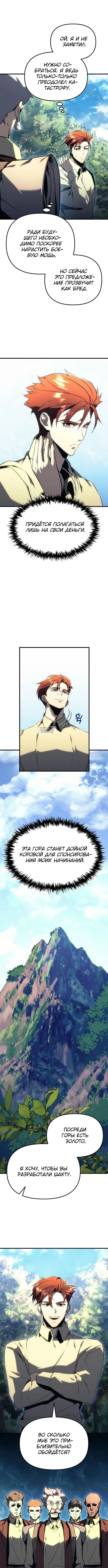 Page 3.001