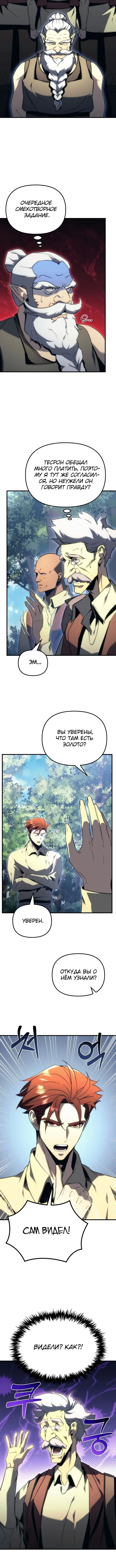 Page 3.002