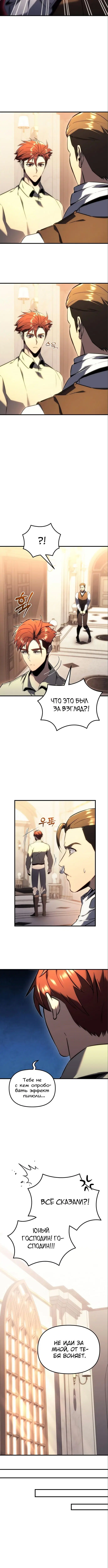 Page 3.002