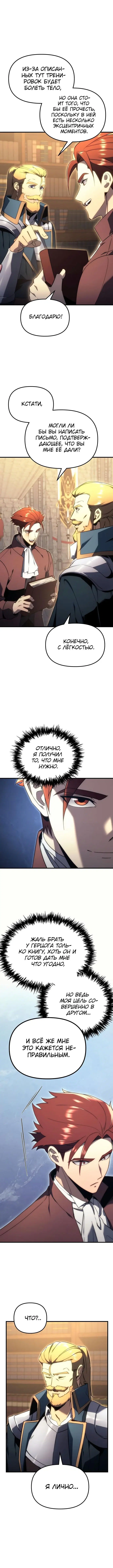 Page 3.002