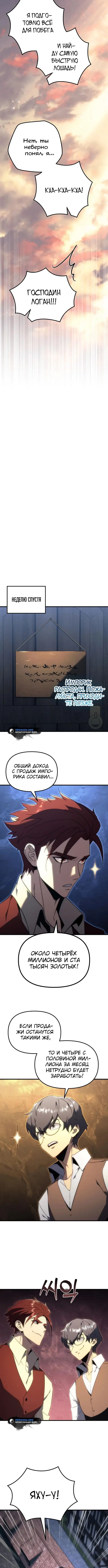 Page 3.002