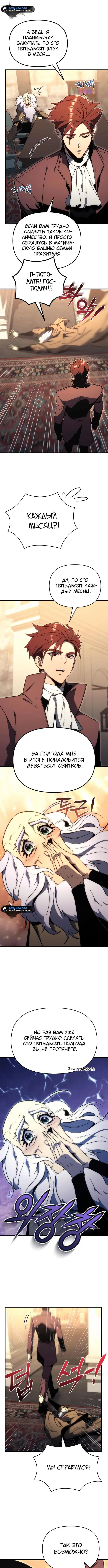 Page 3.000