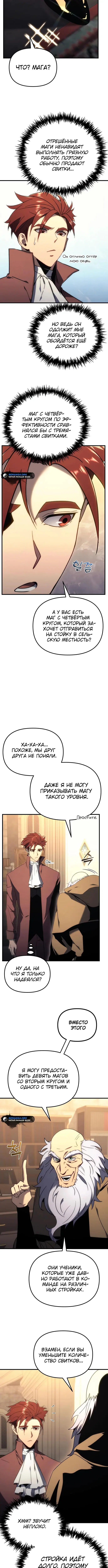 Page 3.002