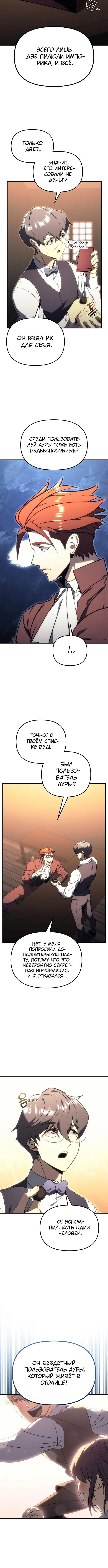 Page 3.002