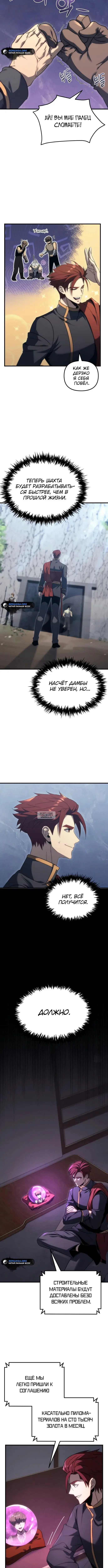 Page 3.001