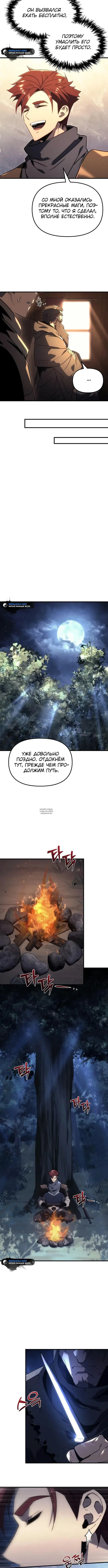 Page 3.001