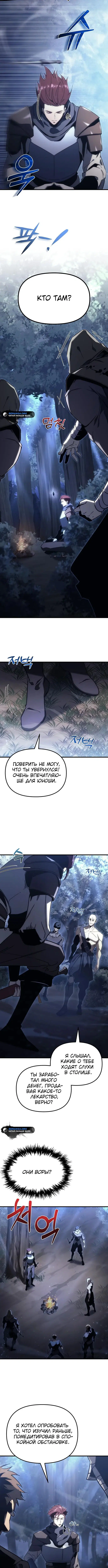 Page 3.002
