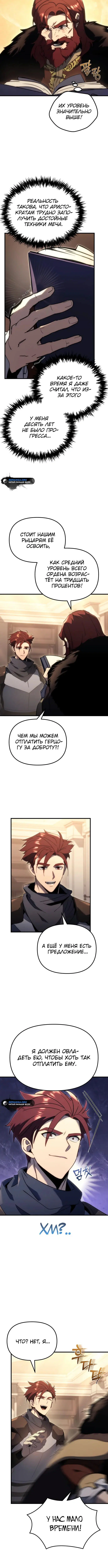 Page 3.002