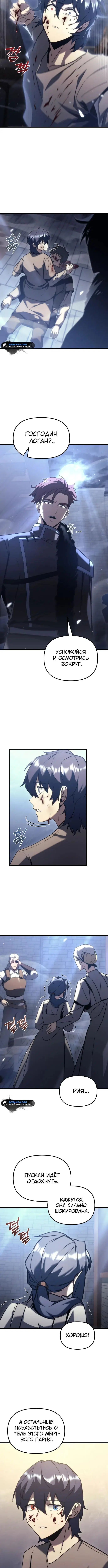 Page 3.002