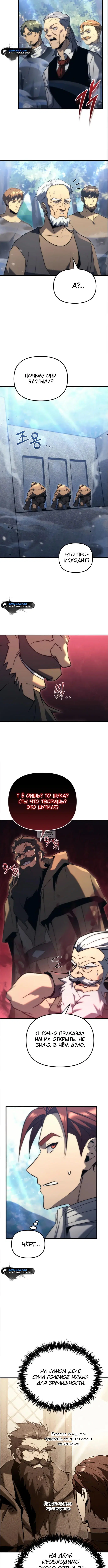 Page 3.001