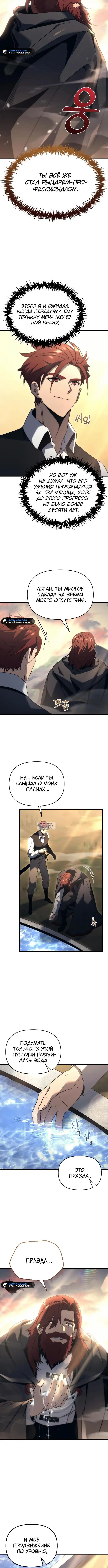 Page 3.001