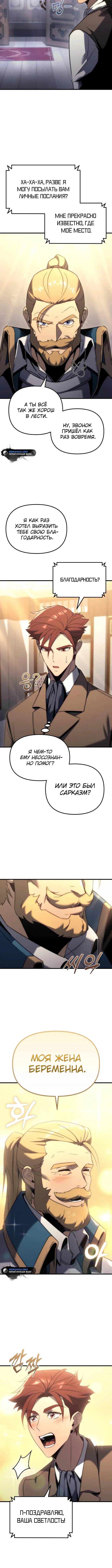 Page 3.002