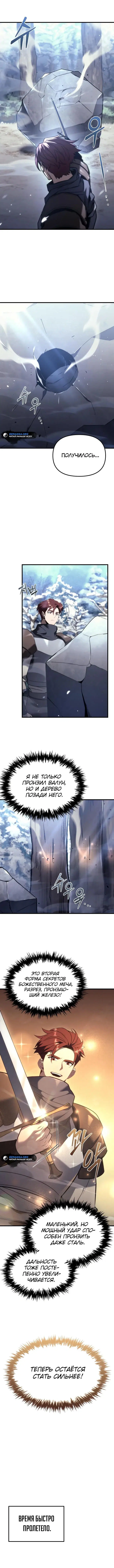 Page 3.002