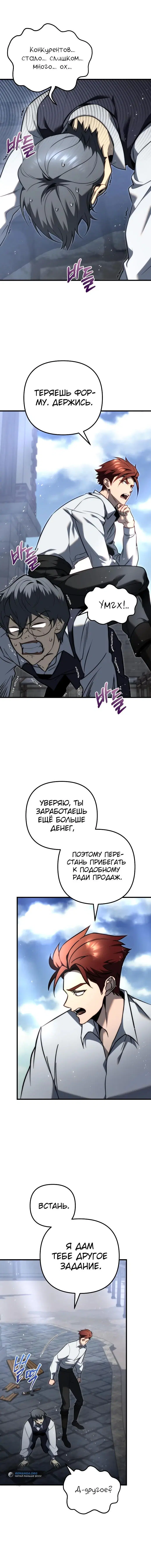 Page 3.001