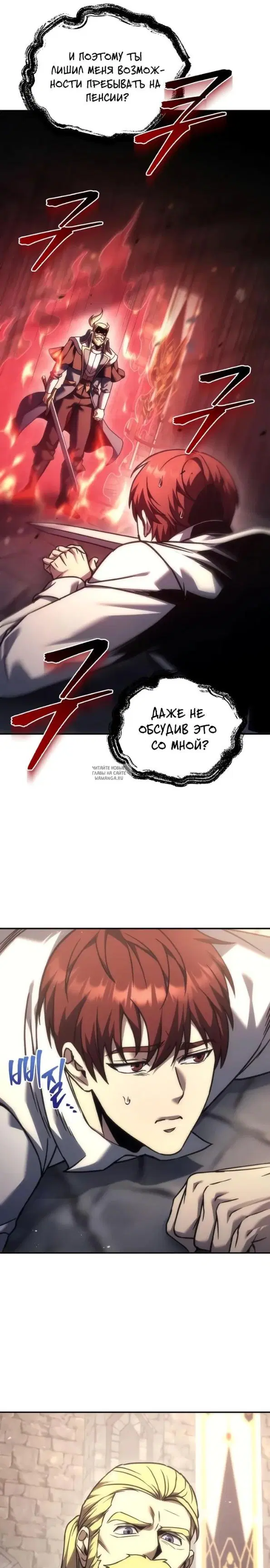 Page 32.000