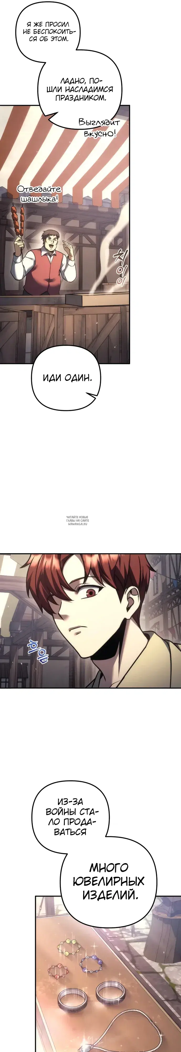 Page 33.000