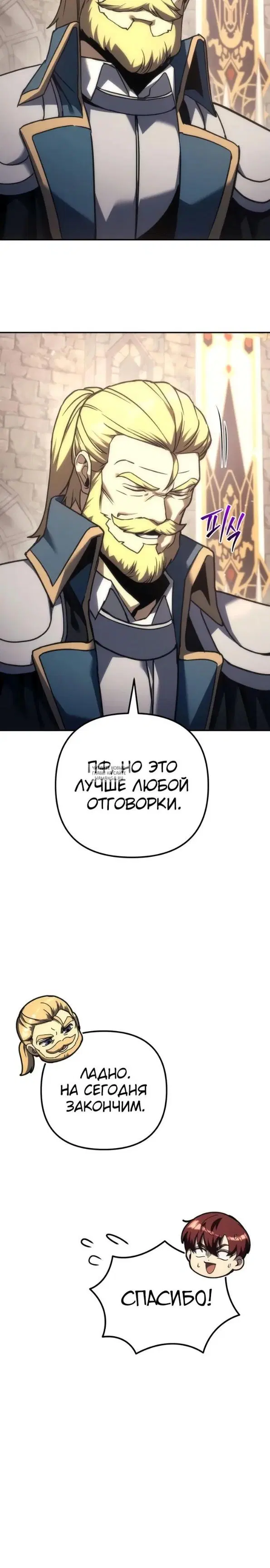 Page 33.000