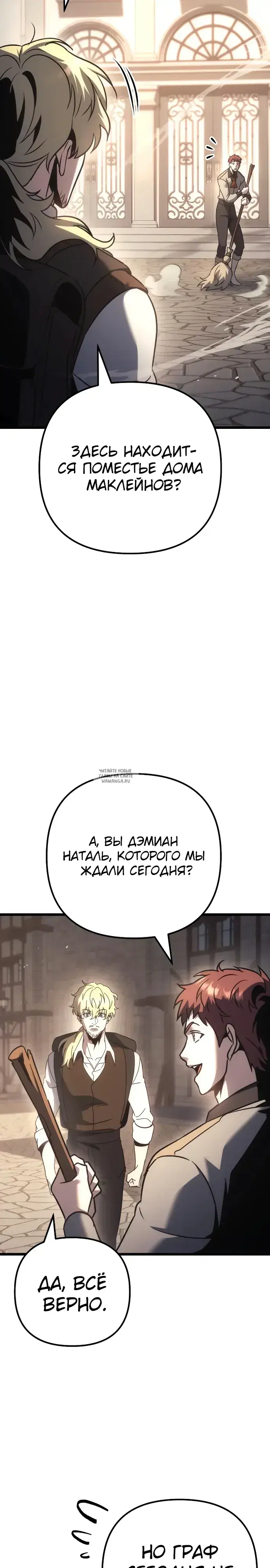 Page 33.000