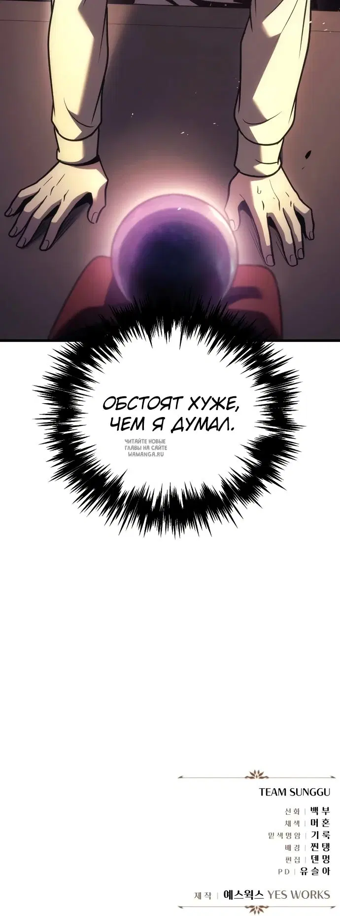 Page 49.000