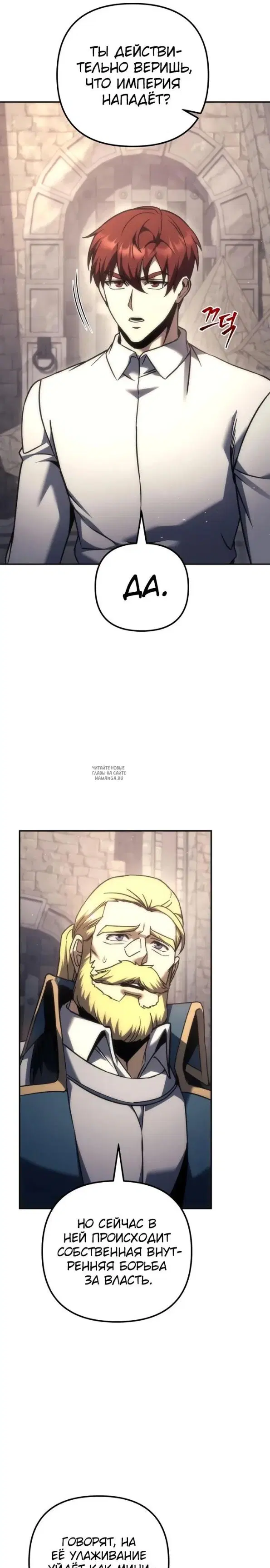 Page 40.000