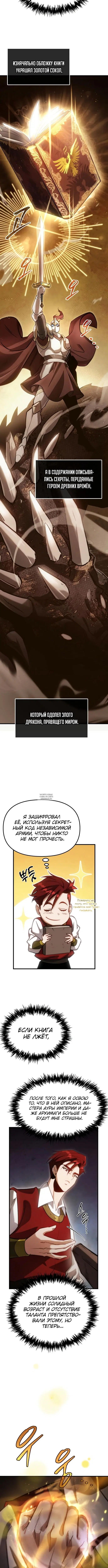 Page 4.001
