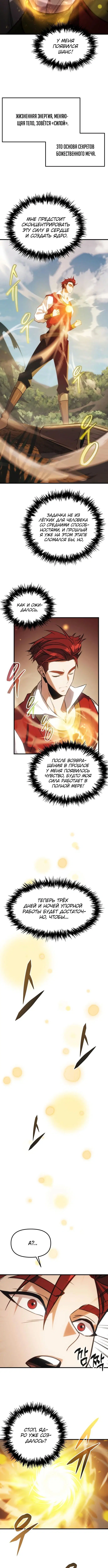Page 4.002