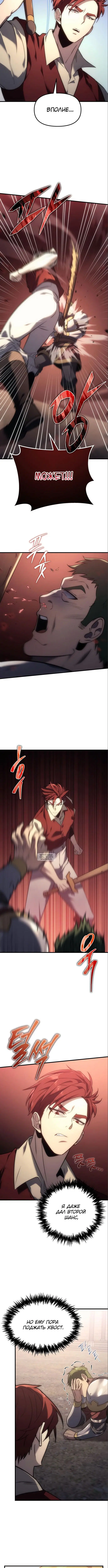 Page 4.001