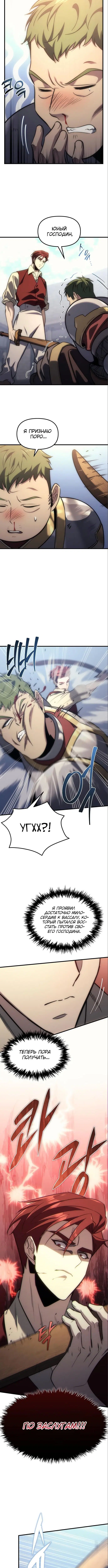 Page 4.002