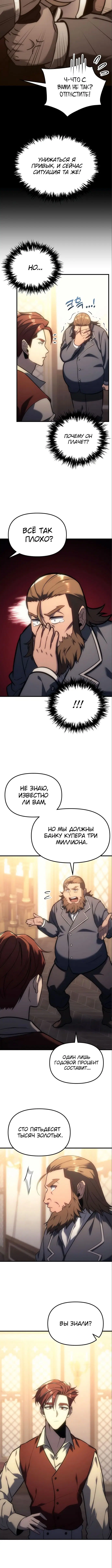 Page 4.002
