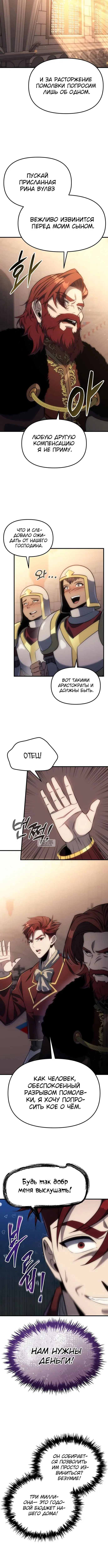 Page 4.001