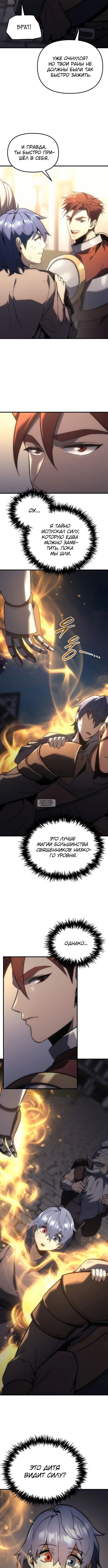 Page 4.001