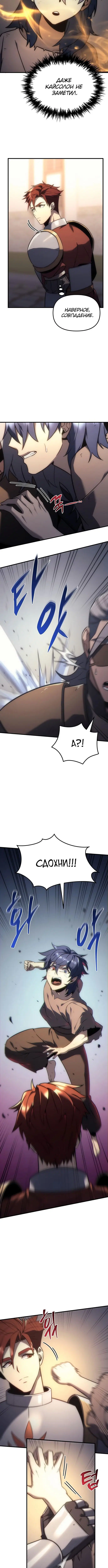 Page 4.002