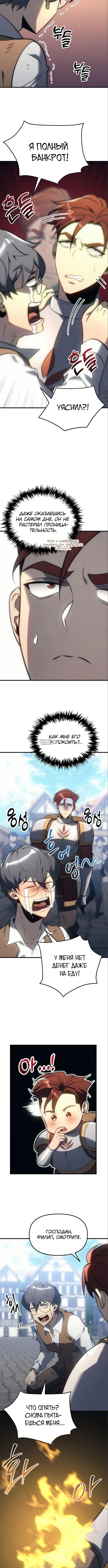 Page 4.001