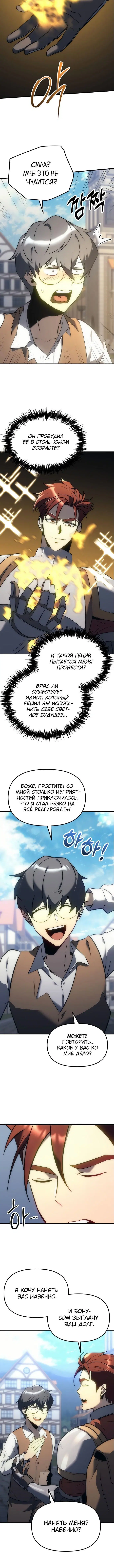 Page 4.002