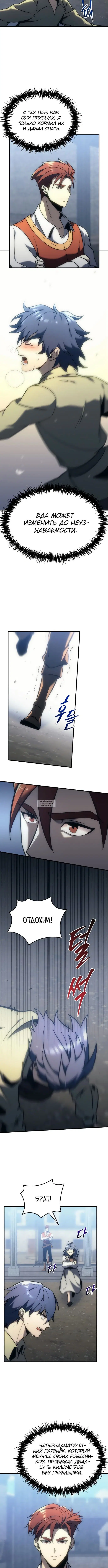 Page 4.001