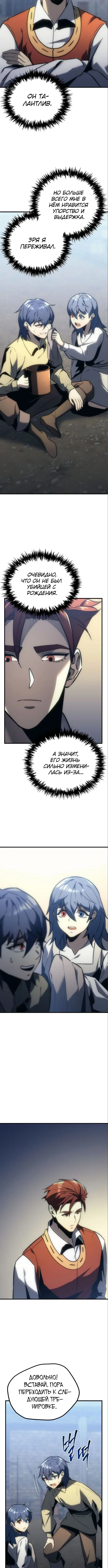 Page 4.002