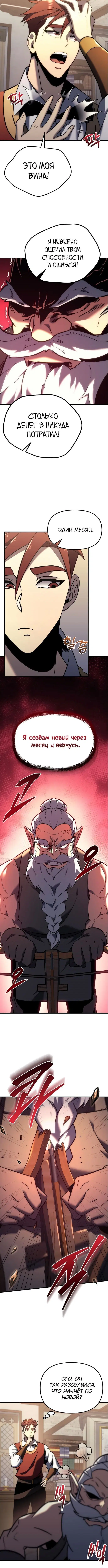 Page 4.002